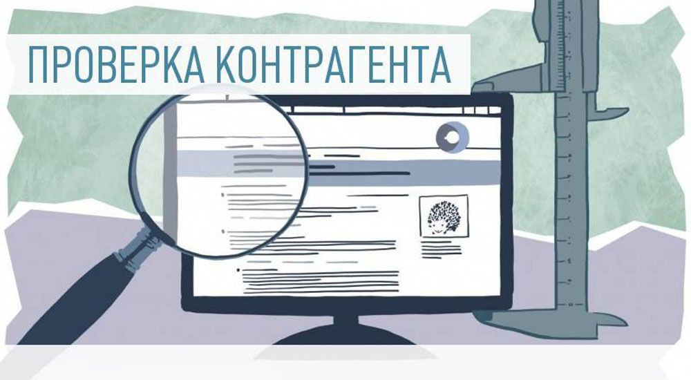 Ищем правильного подрядчика 2