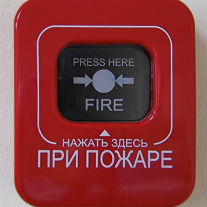 Оборудование АПС