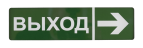 Световые оповещатели, табло и указатели